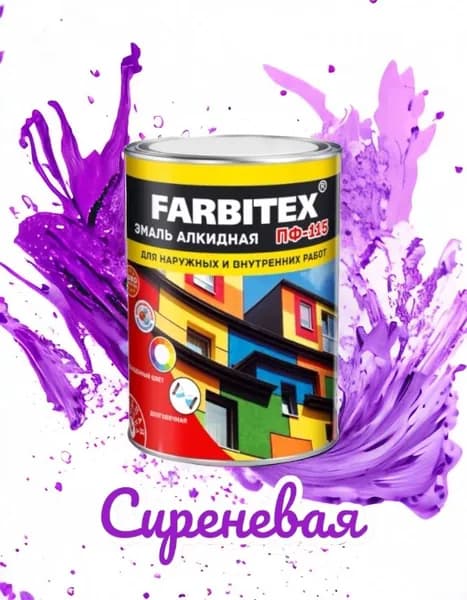 FARBITEX Краска Гладкая, до 35°, Алкидная, Глянцевое покрытие, 0.8 л, 0.8 кг