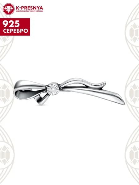 Брошь женская серебро 925, подарок на новый год 2026
