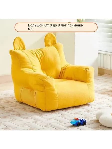 MQOUO Кушетка 50х38х35 см,желтый