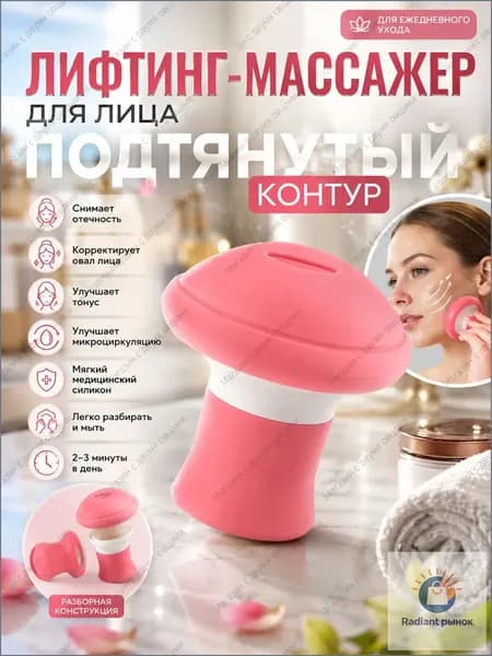 Мини-тренажер sger3e5njtrhbt
