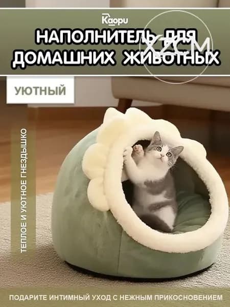 Мягкий домик для кошек и собак, ткань, размер S (30*30*28), милые принты - британская короткошерстная и кролик