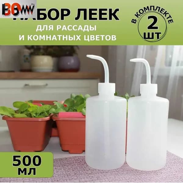 Пульверизатор, 0.5 л 2 шт