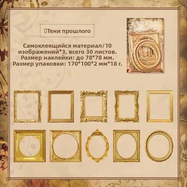 Journal Go Наклейки