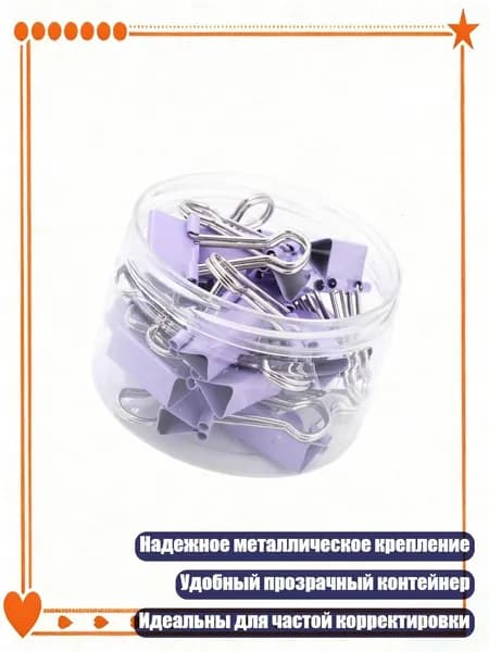 Фурнитура для переплета