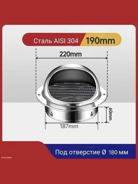Вентиляционная решетка из нержавеющей стали 304, круглая, с капюшоном, для 150 мм трубы, антимоскитная сетка