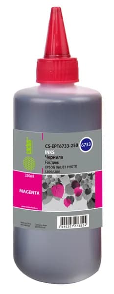 Чернила Cactus CS-EPT6733-250 T6733 пурпурный, флаконов: 1, объём 250мл, для Epson L800/L810/L850/L1800