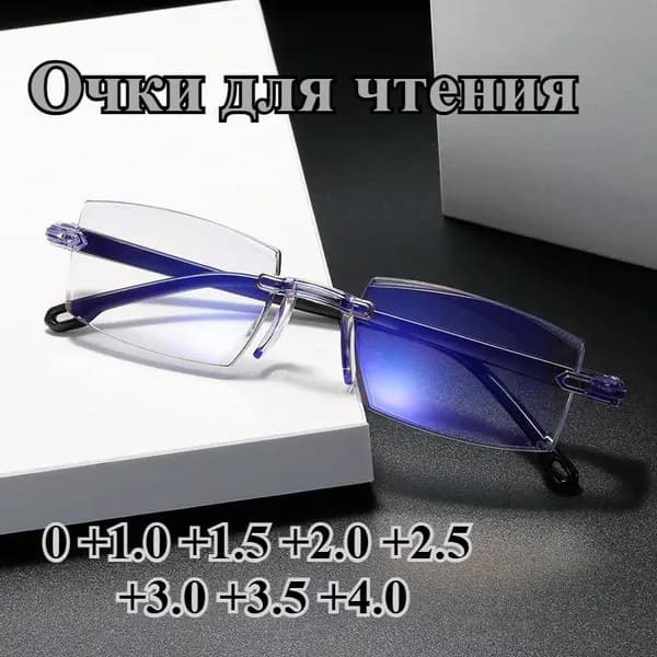 Качественные и элегантные готовые очки с межзрачковым расстоянием 62мм оправе пластик черного цвета(+2.50)