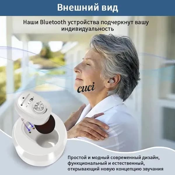 Внутриушной слуховой аппарат с зарядным устройством, Цифровой усилитель слуха на аккумуляторе для пожилых и взрослых людей
