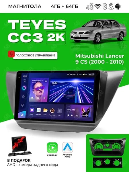 Андроид магнитола для Mitsubishi Lancer 9 CS Teyes CC3 2K