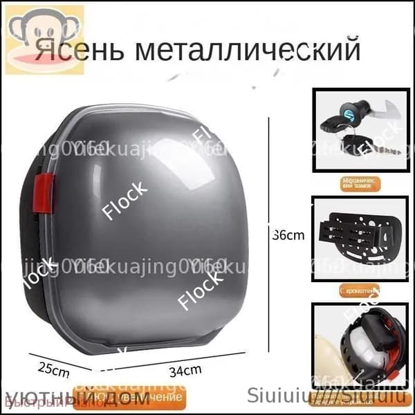 Электровелосипед