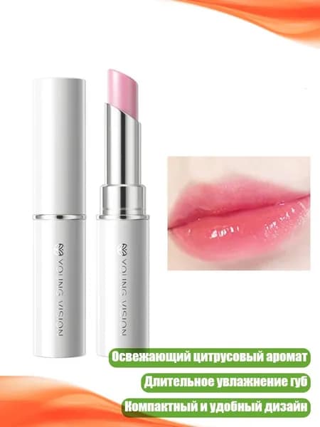 Тонирующий бальзам для губ с витамином Е, 04