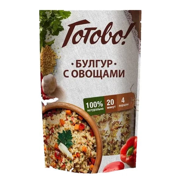 Булгур Готово! с овощами 250 г