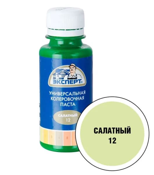 ЭКСПЕРТ Краситель универсальный № 12 салатный 100мл