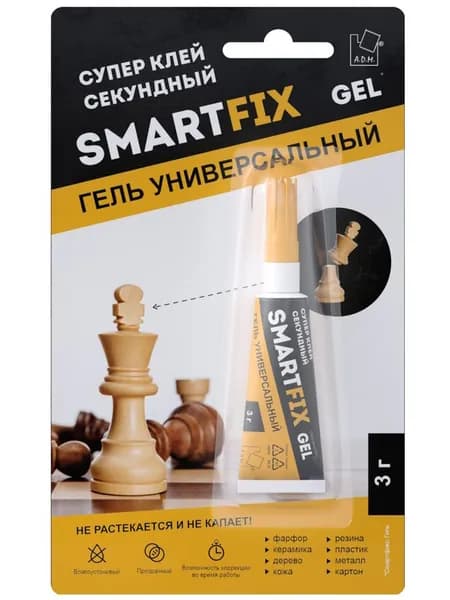 Супер-клей гель SmartFix GEL универсальный секундный, 3 гр., прозрачный