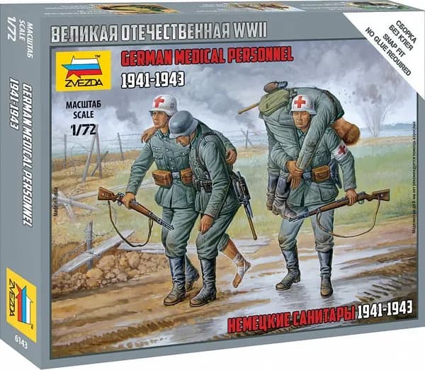 Звезда Сборная модель Немецкие санитары 1941-1943