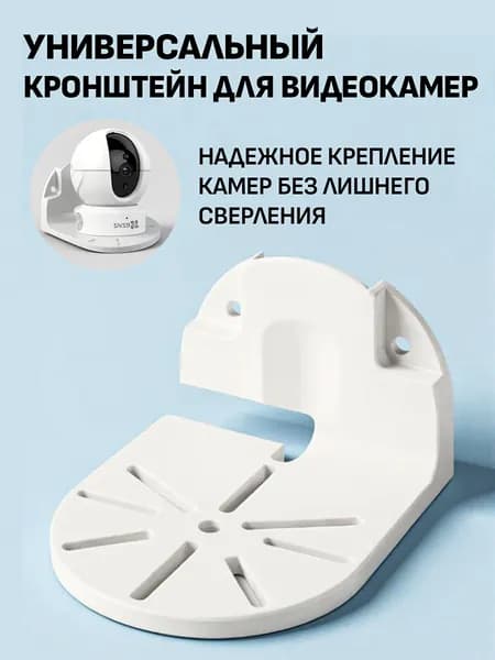 Запчасть для проектора, белый