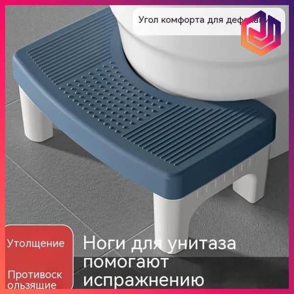 Подставка под ноги Офисная, 39х22х16 см