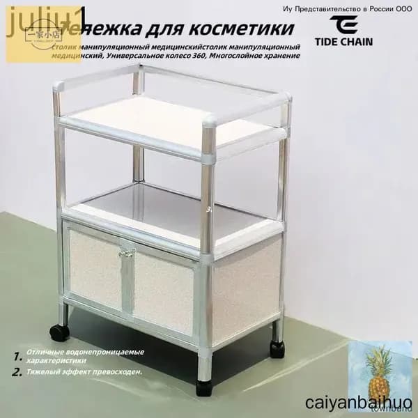 Операционные столы,для медицинских операционных столов