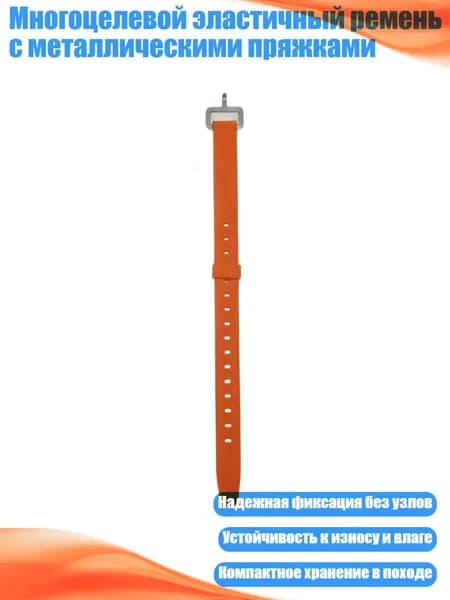 Капитанская повязка