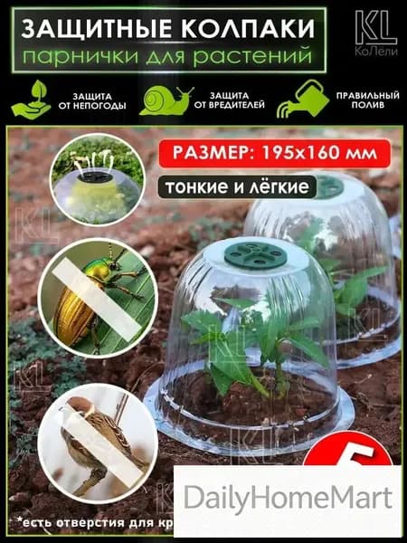 Парник, теплица мини 3х3х1 м полипропилен