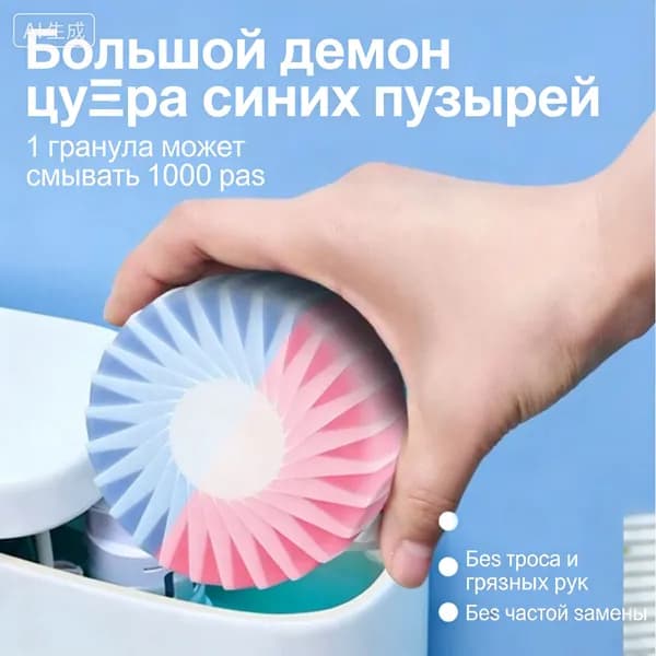 Диспенсер для покрытий на унитаз 1 шт