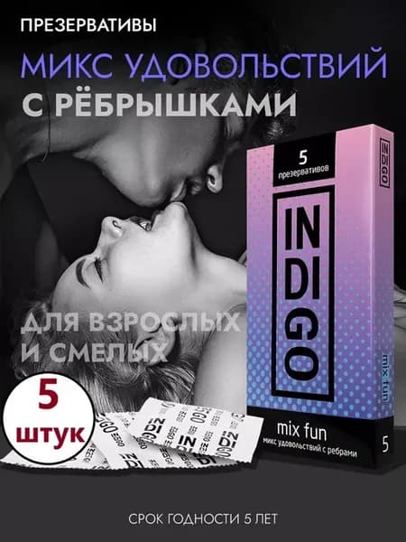 Стимулирующие презервативы с пупырышками ребристые 5 шт