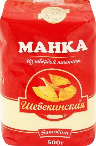 Крупа манная ШЕБЕКИНСКАЯ из твердых сортов пшеницы, 500г