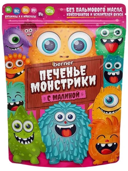 Печенье Монстрики Малиновое, чистый состав, натуральное 1 упаковка 100 Г