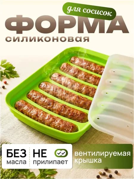 Форма для выпечки, Прямоугольная, 6 яч., 15 см x 18 см, 1 шт