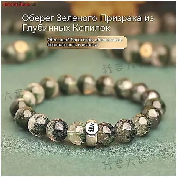 Браслет-амулет для привлечения богатства и удачи, из натурального камня, денежный талисман, подарок для успеха в делах