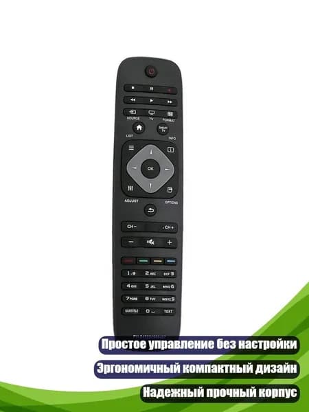 Пульт ДУ RM D1110 для ТВ