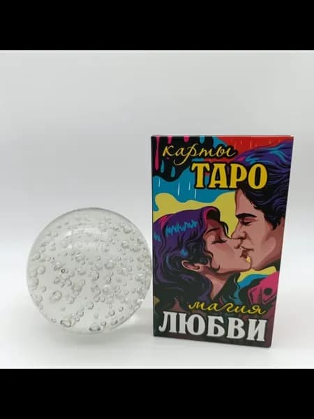 Карты Таро Магия любви