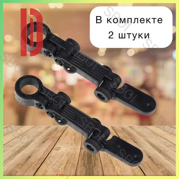 Комплект креплений для заднего крыла велосипеда на подседельный штырь 19 см универсальный надежный и прочный для защиты от грязи