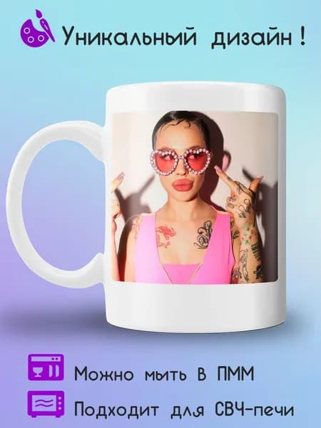Jolly Prints Кружка 330 мл 1 шт