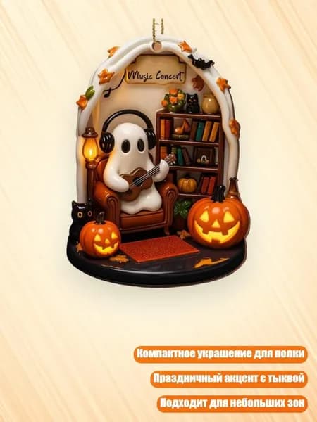 Полочное украшение для Хэллоуина с многослойной мини-сценой, - 6