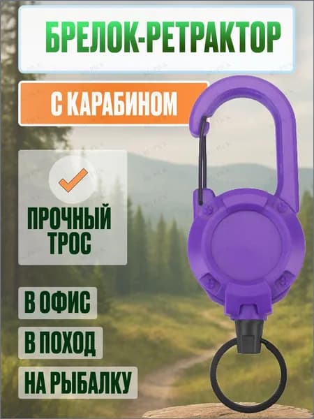 Держатель для бейджа, 1 шт.