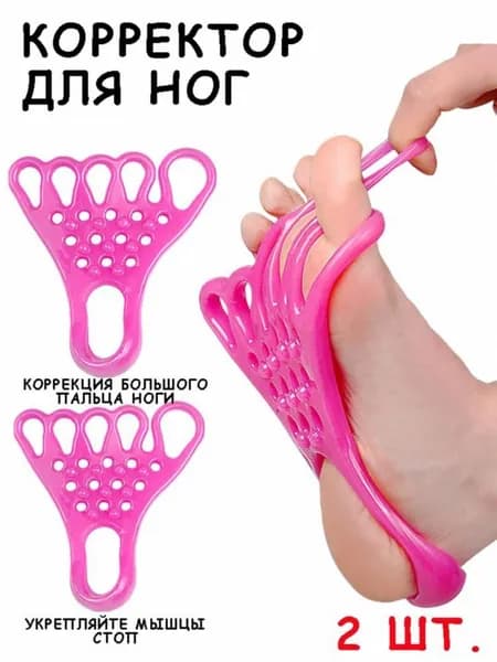 Мини-тренажер modelName-7332205734408192