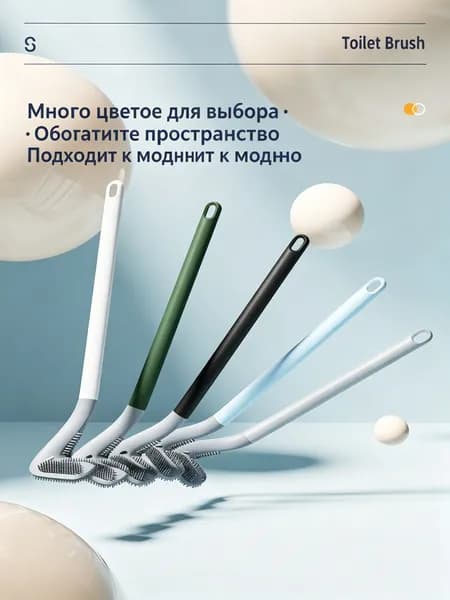 Насадка на ершик для унитаза, 1 шт