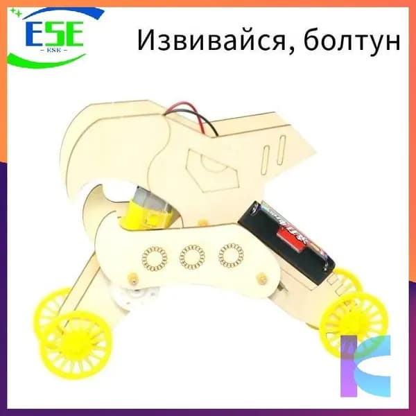 Малое научно-техническое производство, деревянные игрушки для сборки пазлов, реквизит для обучения физическим экспериментам