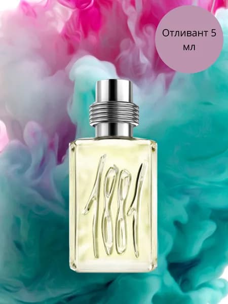 Every thing for me Наливная парфюмерия 1881 Pour Homme-1 5 мл