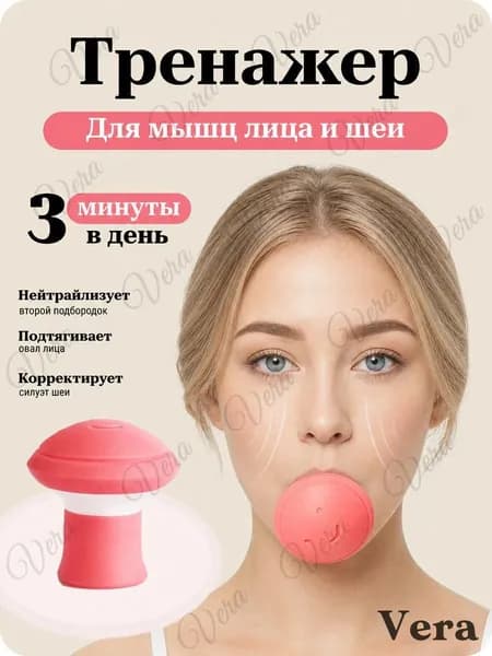 Мини-тренажер OD0369KPP26070303