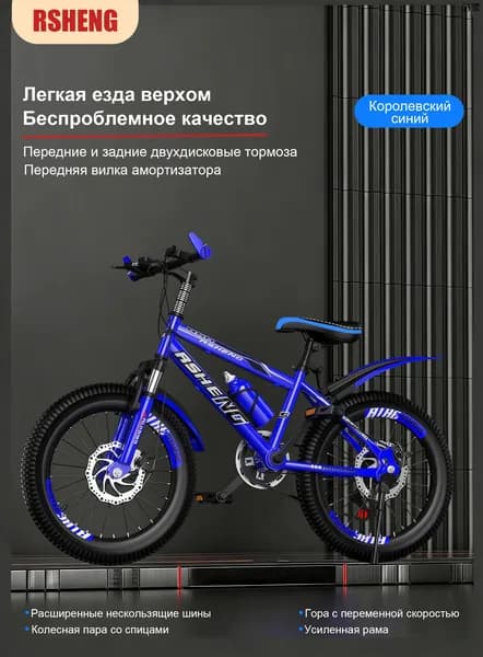 Велосипед BMX, Гибрид, mzm-20260531164015151