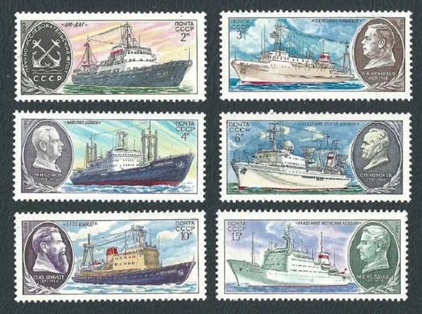 СССР, 1980. (5130-35) Научно-исследовательский флот,