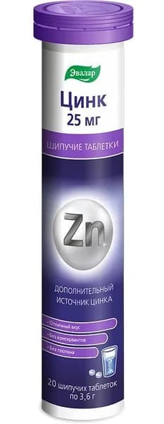 Цинк, таблетки шипучие 25 мг, 20 шт.