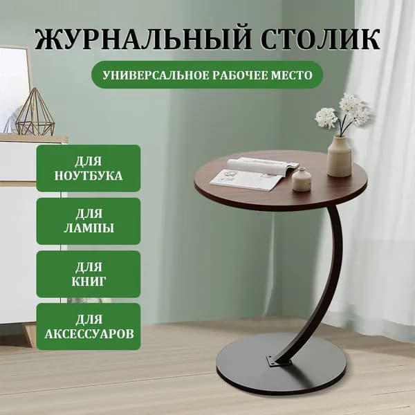 Письменный стол, 40х40х60 см