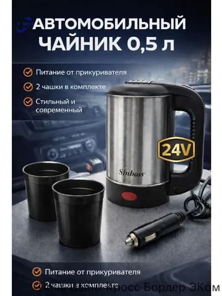 Электрический чайник mzm-20260509093744210, черный, серый металлик