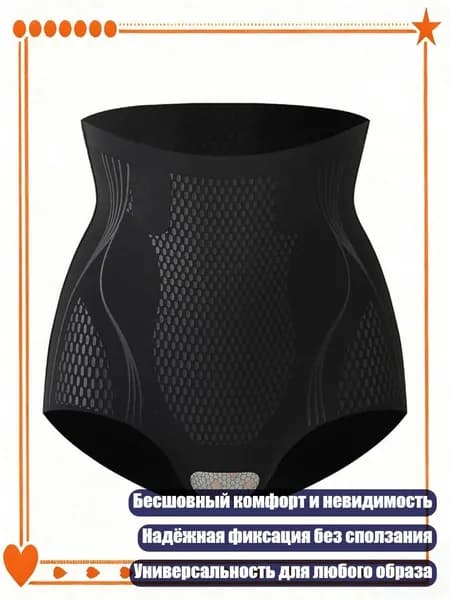 Термобрюки