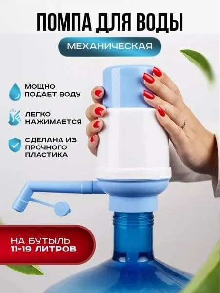 Кулер для воды Dolphin Eco