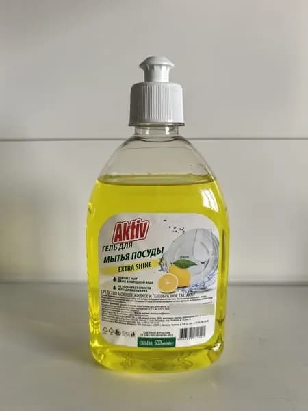 Средство для мытья посуды AKTIV / АКТИВ EXTRA SHINE гель, с ароматом лимона, 0.5л / товары для дома
