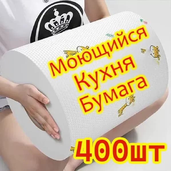 Салфетка сервировочная 20x20 см 400 шт нетканое волокно белый